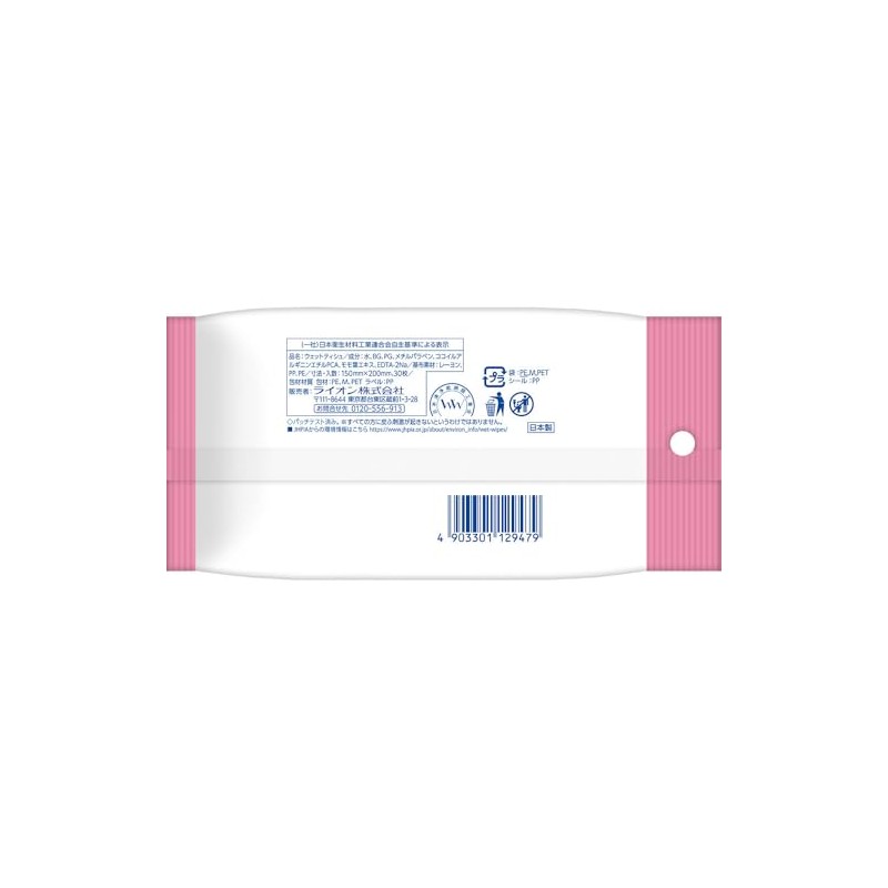 Kirei Kirei Wet Wipes, Non-Alcoholic, 30 Sheets
