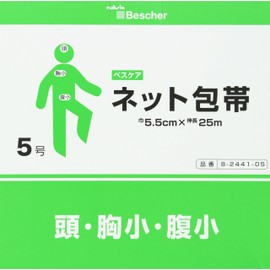 ナビス ベスケア ネット包帯 5号 1巻入 / 8-2441-05