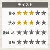 Herbal Tea, Wormwood Tea, Japanese Herbs Dried Wormwood (2. Contents:
