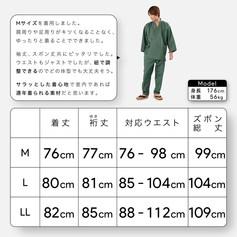 Ai Ai Samue Clothes, Honkurume Weave, Plain Tsurugi, Made in