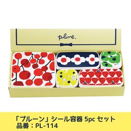 Prunes Seal Container 5pc Set PL - 114 1003191