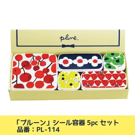 Prunes Seal Container 5pc Set PL - 114 1003191