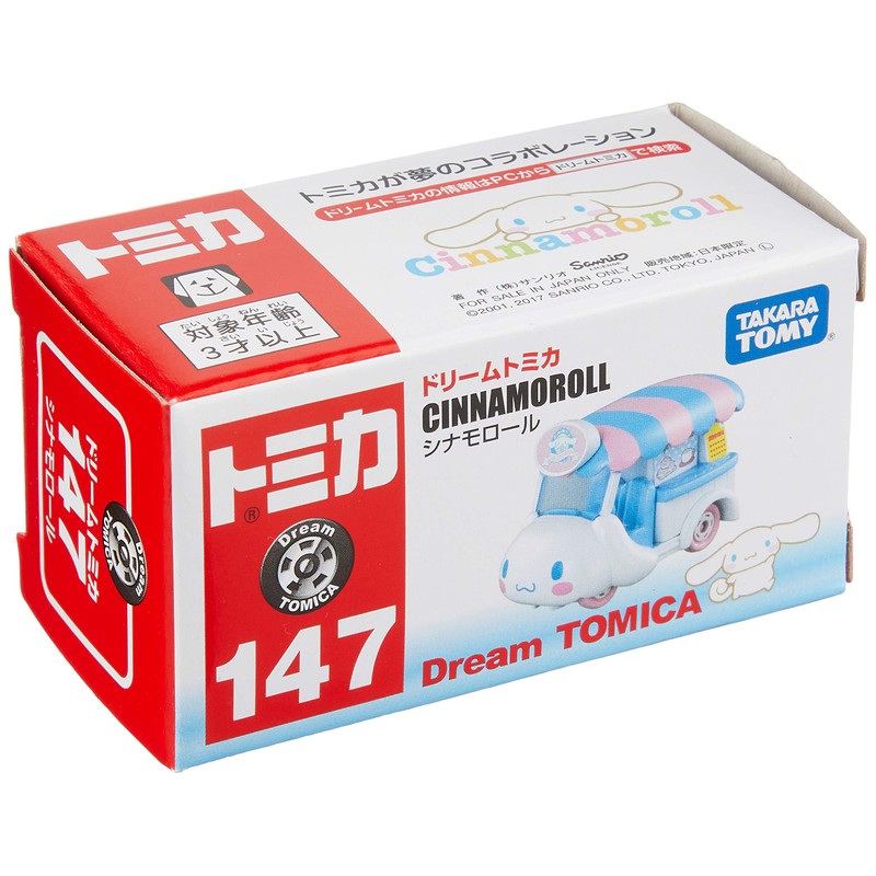 トミカ ドリームトミカ No.147 シナモロール