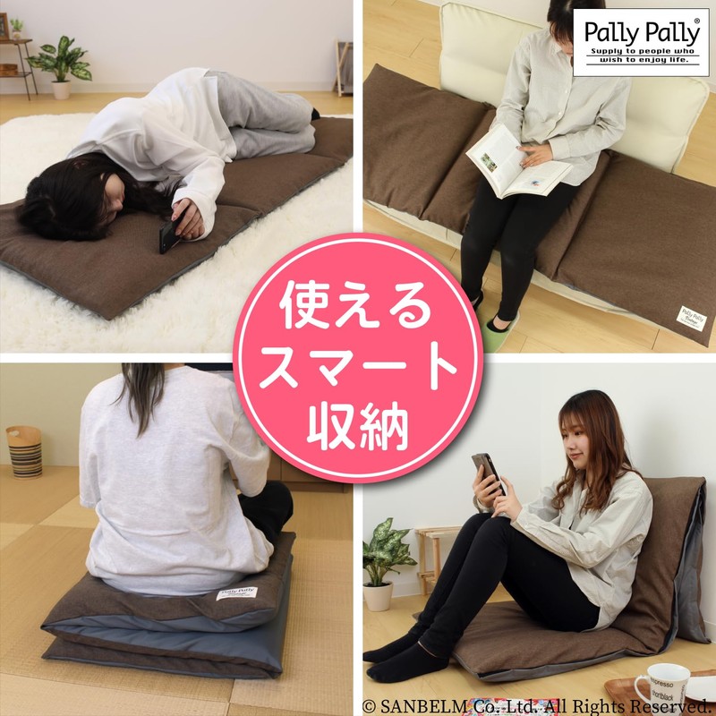 Sanbelm (Sanbelm) Pillow that becomes a reclining cushion storage bag,