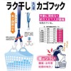 Aisen LG206 Easy Dry Washing Hook, Blue, 56.7 x 4.7