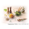 Vegetable やさい 耐熱ガラス 調理 ボウル 1.5L 39P077