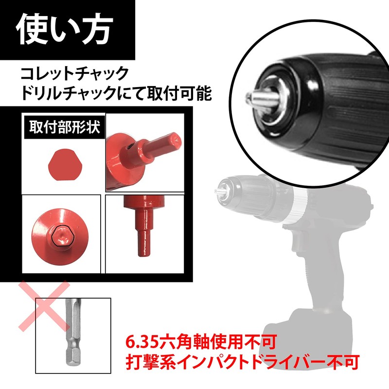 Kind Cube Hole Saw with Drill Bit (1.4 inches (35