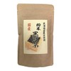 100% Hokkaido Black Bean Tea Powder, 3.5 oz (100 g),