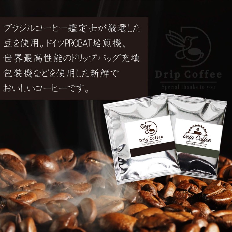 Moving Greetings Thank You Gift Set, Face Towel, Drip Coffee,