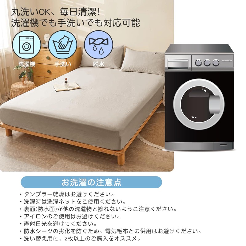 PRETYDAY Fitted Sheet, Waterproof Sheet, High Density Fabric, Mattress Cover,