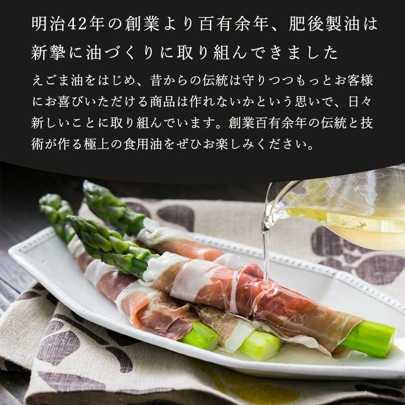 Higo Seiyu Genuine Rapeseed Oil White Oil 21.2 oz (600