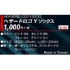 Yasaka E-159 Table Tennis Heathered Logo Y Socks