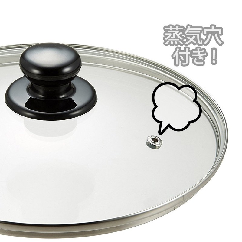 Wahei Freiz Glass Lid for Frying Pan/Pot Precious 7.9 inches