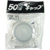 Plateck PC-05 2.0 inch (50 mm) Cap for Poly Cans