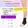 Relax Supporter, Thin, Physical The Recommended Brand, Thin, Non-stuffy, Highly