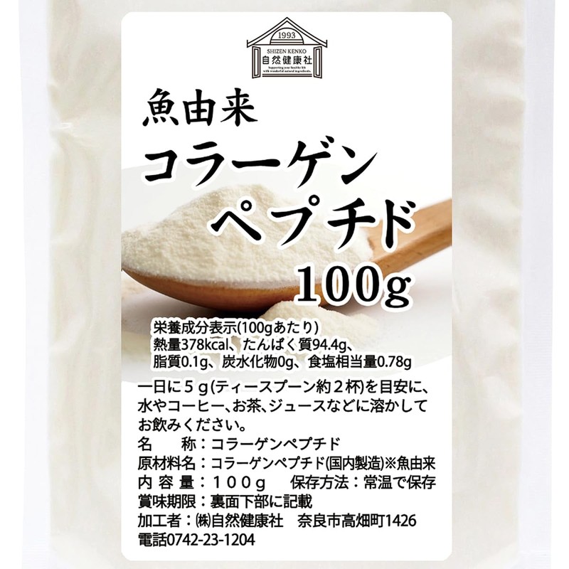 Natural Health, Inc Fish kora-genpeputido , , ,