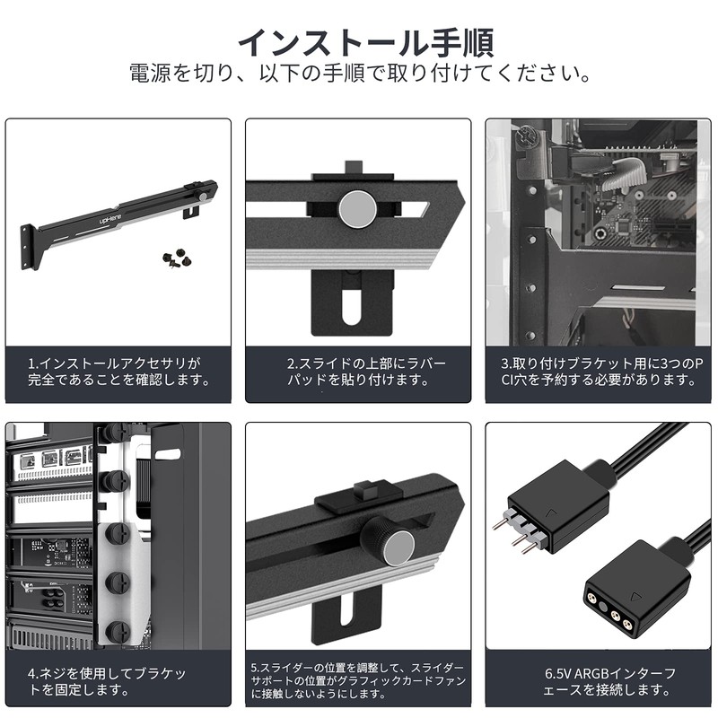 upHere Universal Video Card Holder 5V 3PIN ARGB GPU Brace