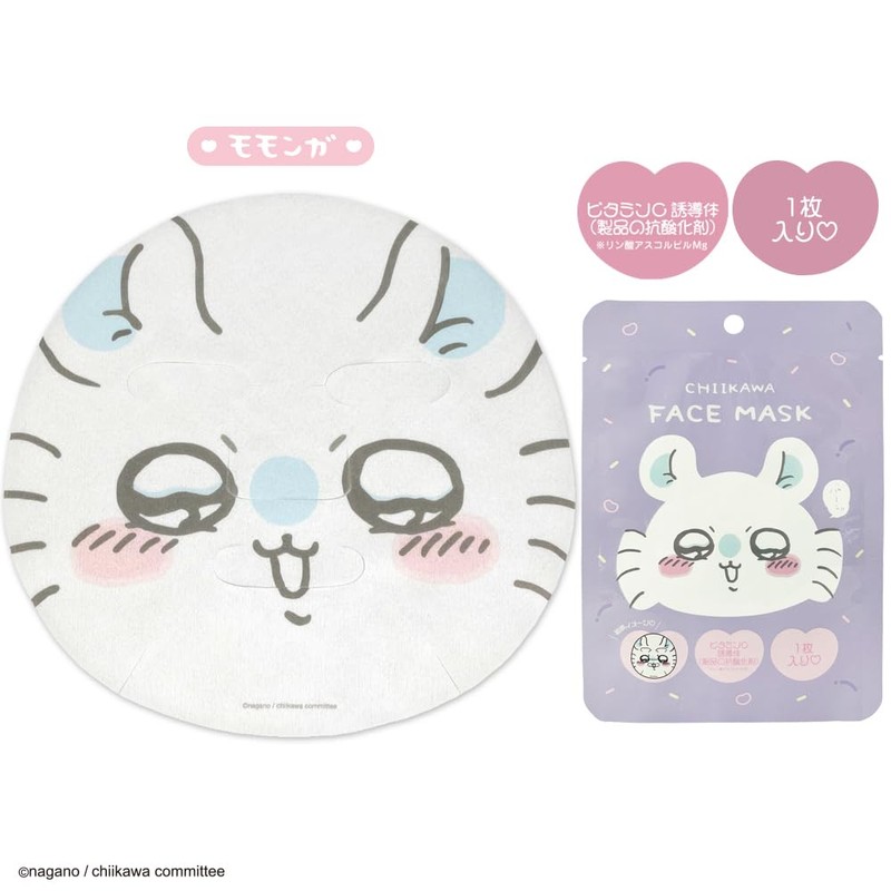 Shomido 467444 Chiikawa Face Mask Momonga
