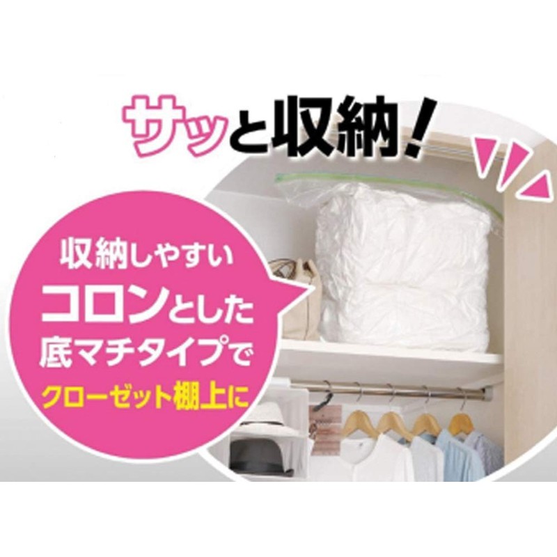 Towa Sangyo Storage Bag, Just Press From Above The Top