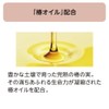 TSUBAKI Shiseido Damage Care Conditioner Pump