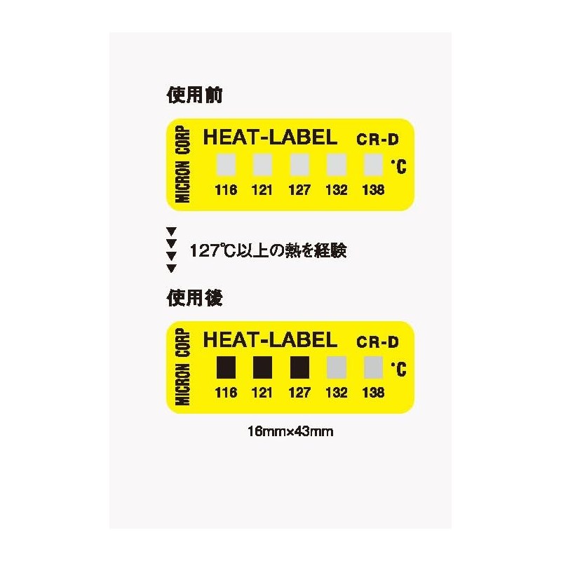Heat Label CR-B 5 Point Labels