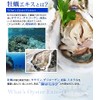 Seedcoms Oyster Meat Extract, Supplement, Taurine, Glycogen, Zinc, Mineral, Approx.