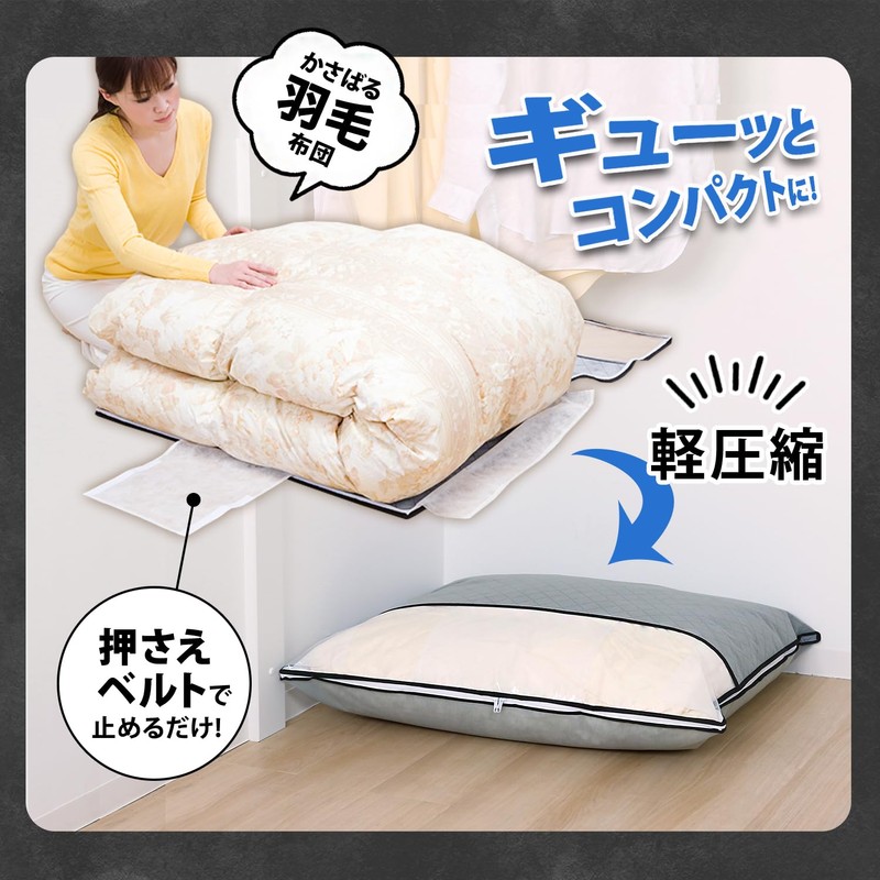 Astro 171-05 Activated Charcoal Deodorizing Feather Duvet Storage Bag, Single,
