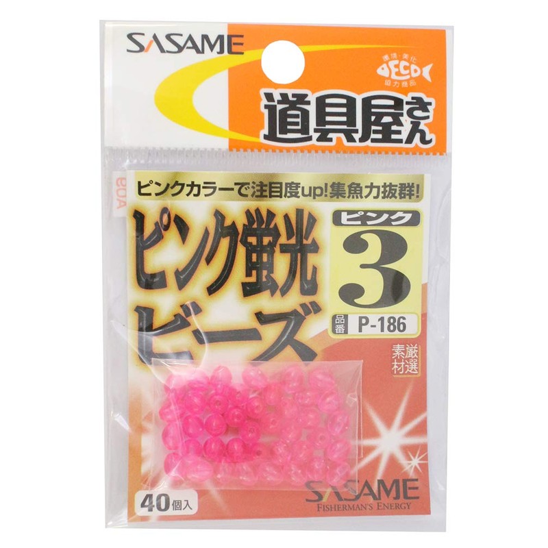 SASAME P-186 Tool Shop Pink Fluorescent Beads 3