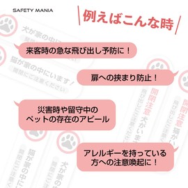 There is a dog in the house Caution, Safe, Existence Appeal, Weatherproof & Waterproof Sticker Sticker (horizontally pasted), There is a dog in the house)