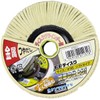 Yanase FFD01 FF Felt Disc, Soft Type