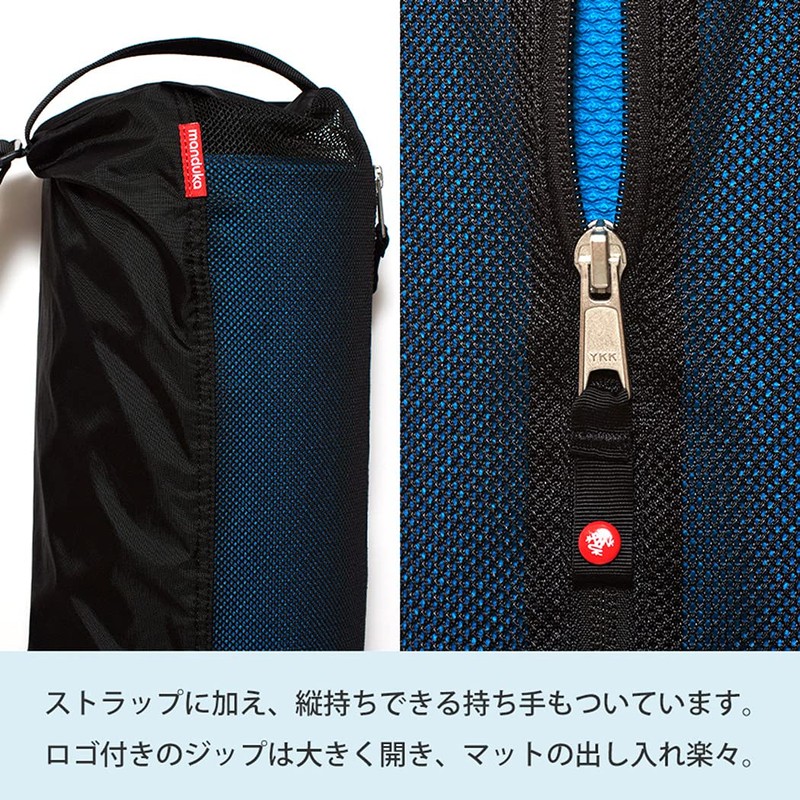 Manduka BreezeEasy Yoga Mat Bag, Japanese Genuine Product, Yoga Mat