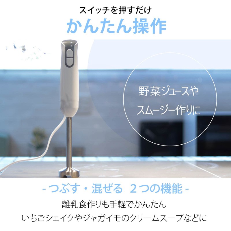 Ohm Electric MS2A-W Hand Blender [Model Number] 08-1208 White