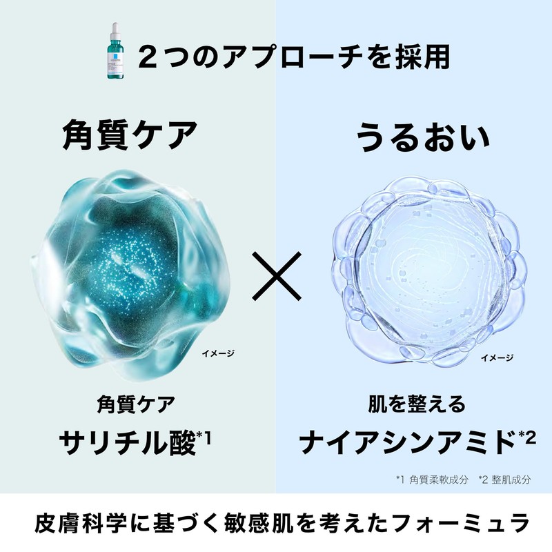 La Roche-Posay(ラロッシュポゼ) Effaclar Peel Care Serum, Exfoliating Care Serum for