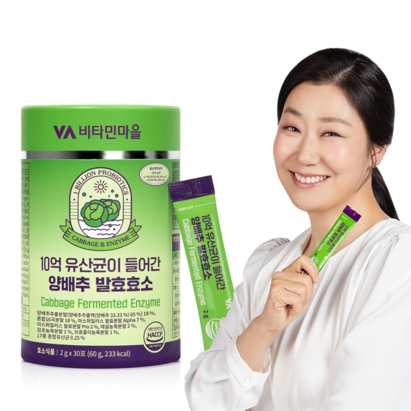 Cabbage fermentation enzyme digestion with 1 billion lactic acid bacteria,