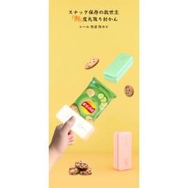 Livos 9th Generation Food Sealer 4.7 inches (12.1 cm), 1300 mAh, Lightweight, Portable, Convenient, No Preheating Required, Compact, Bag Sealer, Magnetic Back, Desktop Cutter, Sealer Compact, Japanese