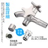 Stainless Steel Washing Machine Faucet with Standard G1/2 Connection Hose,