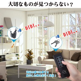 ISTATSO Key Finder (2023 New Release) Search Detector for Lost and Lost Objects Finder Key Finder Searching Detector for the Elderly People Hide Hide and Forgetful People Easy to Use Good for the Elderly, Hang on Keys, Smartphone, Bag, Wallet, Staff for 