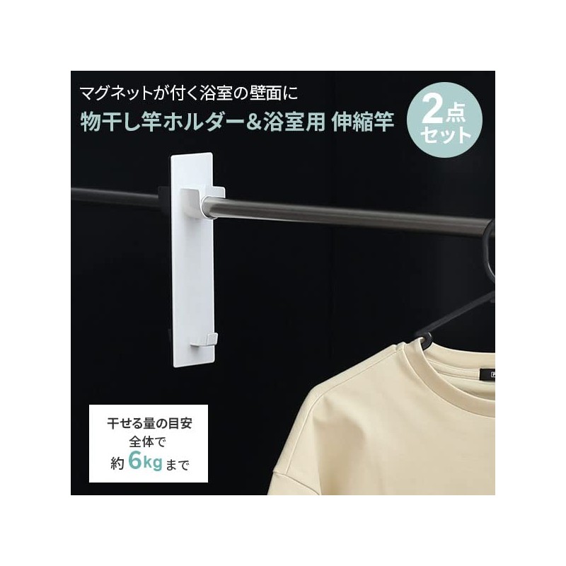 Zacca Lab Original Set Magnetic Drying Rod Holder & All