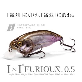 iXI FURIOUS 0.5 DD Sexy Shad