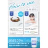 Bath Salt, Magnesium, Moisturizing (Made in Japan, Natural Ingredients), Unscented,