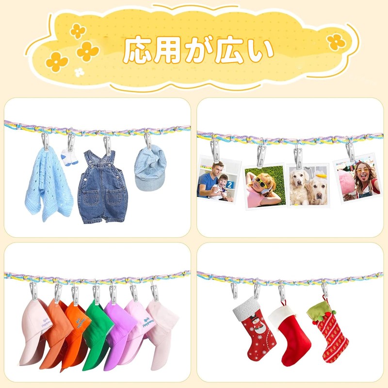 EsiFare ぬいぐるみ 収納 ロープ収納 金属クリップと壁掛けフック付き おもちゃハンモック おもちゃ収納 壁掛け 多用途ロープ 収納ネット