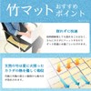 Cool Bamboo Sheets, Bamboo Mat, Desk, Chair, Mat, Comfortable, Natural