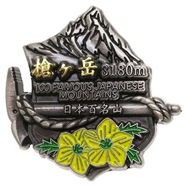Japan 100 Famous Mountains [Pin Badge] Eiko Trekking Mountain Climbing Goods Mail Order