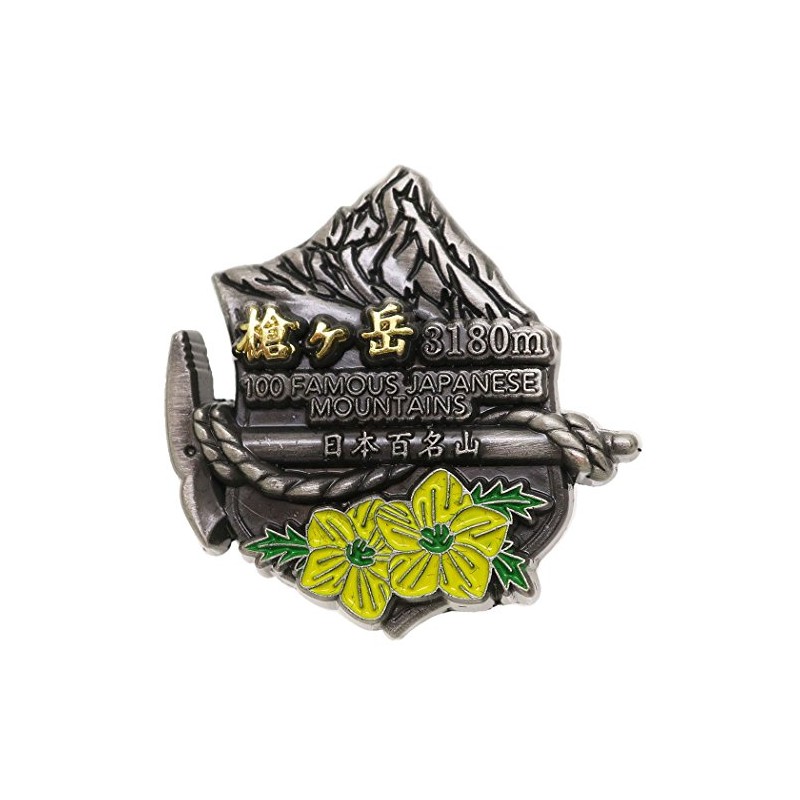 Japan 100 Famous Mountains [Pin Badge] Eiko Trekking Mountain Climbing