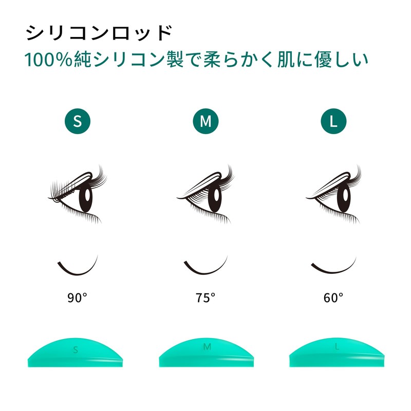 COSMILA 【COSMILA Official】Made in Japan Lash Lift Kit – Hypoallergenic