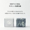 石鹸工房KURIYA やさしい洗顔 竹炭 1個 90g【アロマ 石鹸 精油 無添加 敏感肌 乾燥肌