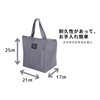 Insulated Lunch Bag, Bento Bag, 8.3 x 9.8 x 6.7