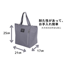 Insulated Lunch Bag, Bento Bag, 8.3 x 9.8 x 6.7 inches (21 x 25 x 17 cm), Gray with External Pocket