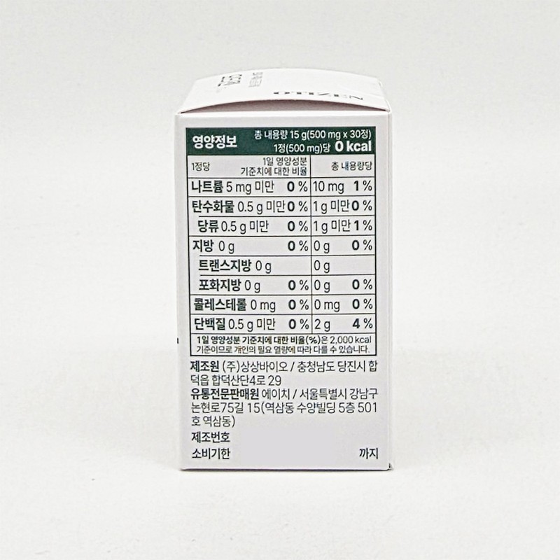 OtiGen Brain Circle Formula 500mg x 30 tablets / 오티젠
