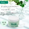 Make.iN CICA × RETI All-in-One Gel 220g | CICA Retinol